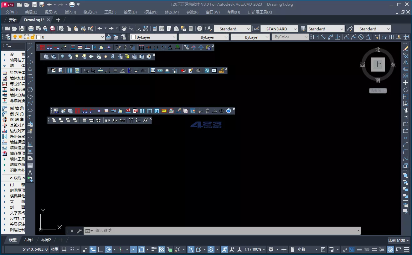 AutoCAD中文版v2023.1.4 珊瑚海精简优化版