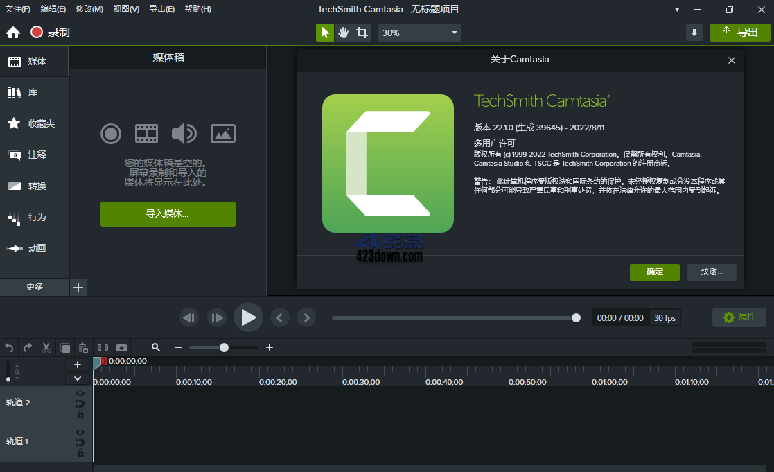 TechSmith Camtasia 2022 22.5.4 Build 28