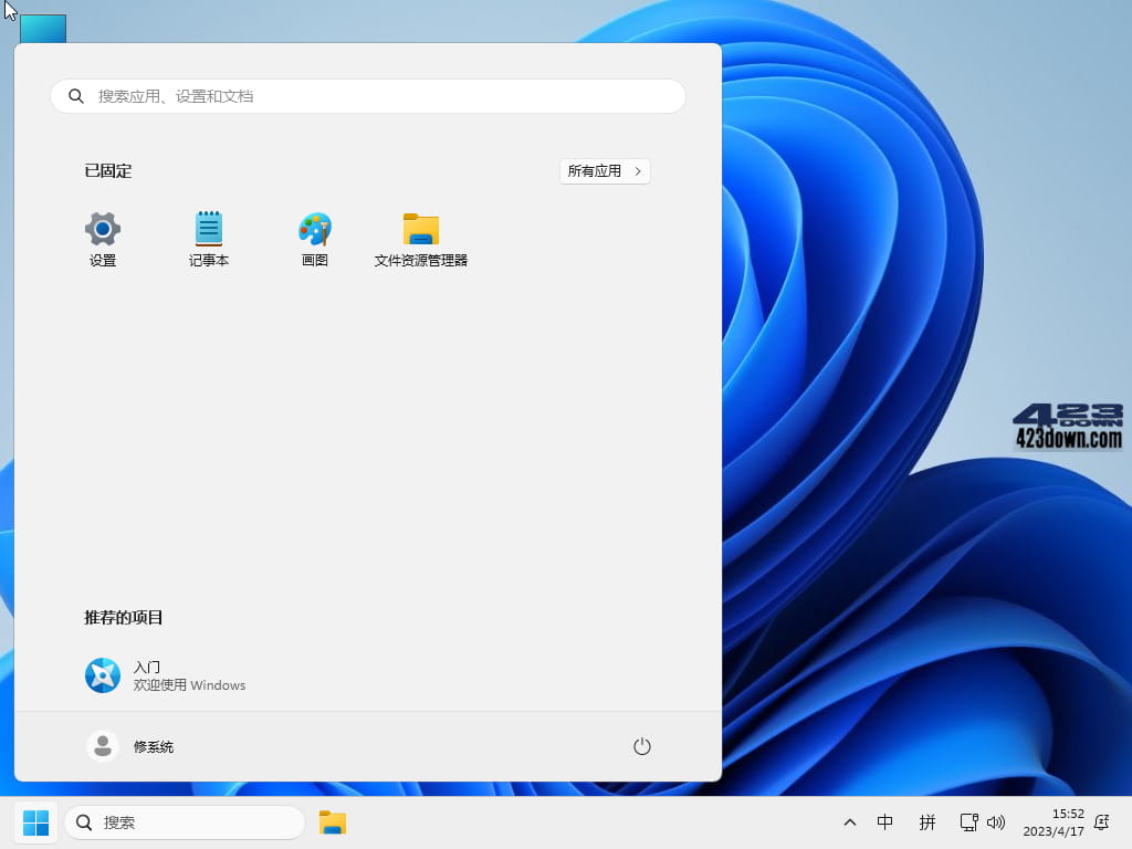 Win11 v23H2(22631.6345) 小修稳定极限版