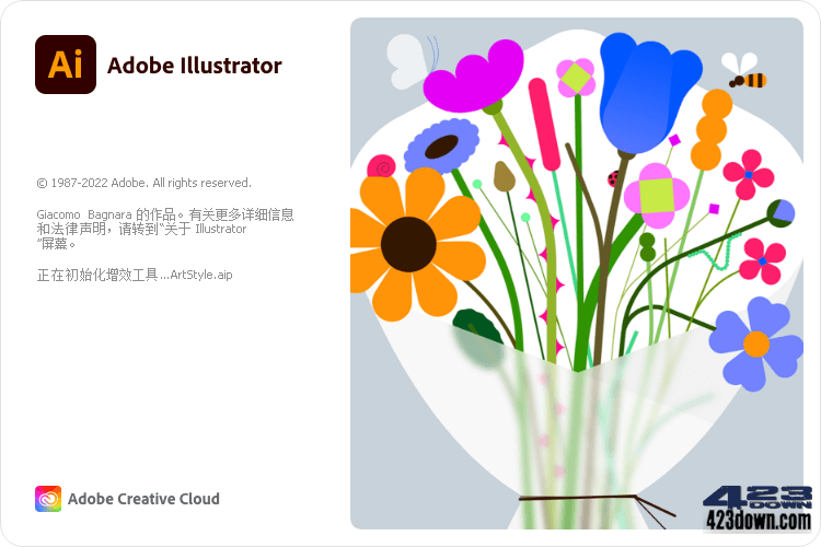 Adobe Illustrator 2023 (v27.9.0.80)破解版