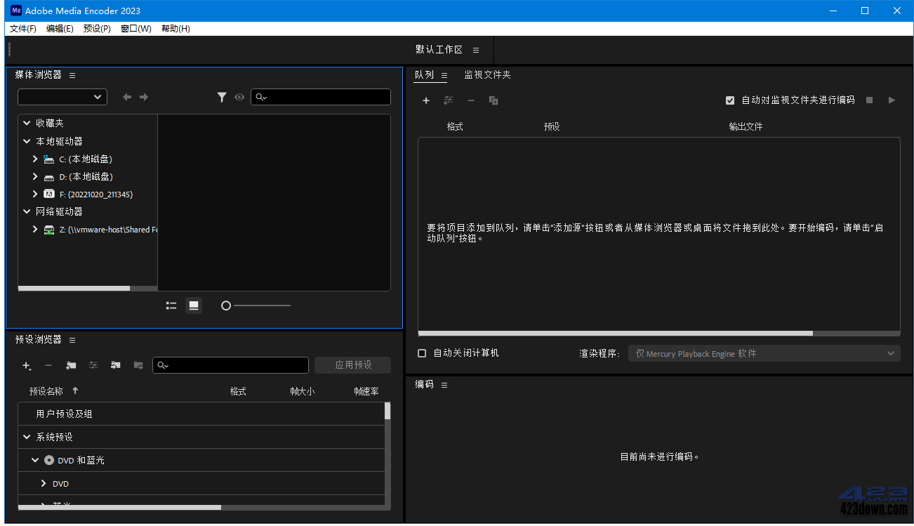 Adobe Media Encoder 2023 v23.6.6破解版