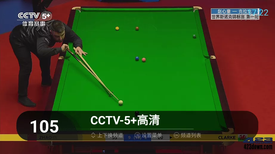 秒看直播TV(电视直播软件) v7.6.5 小米电视版