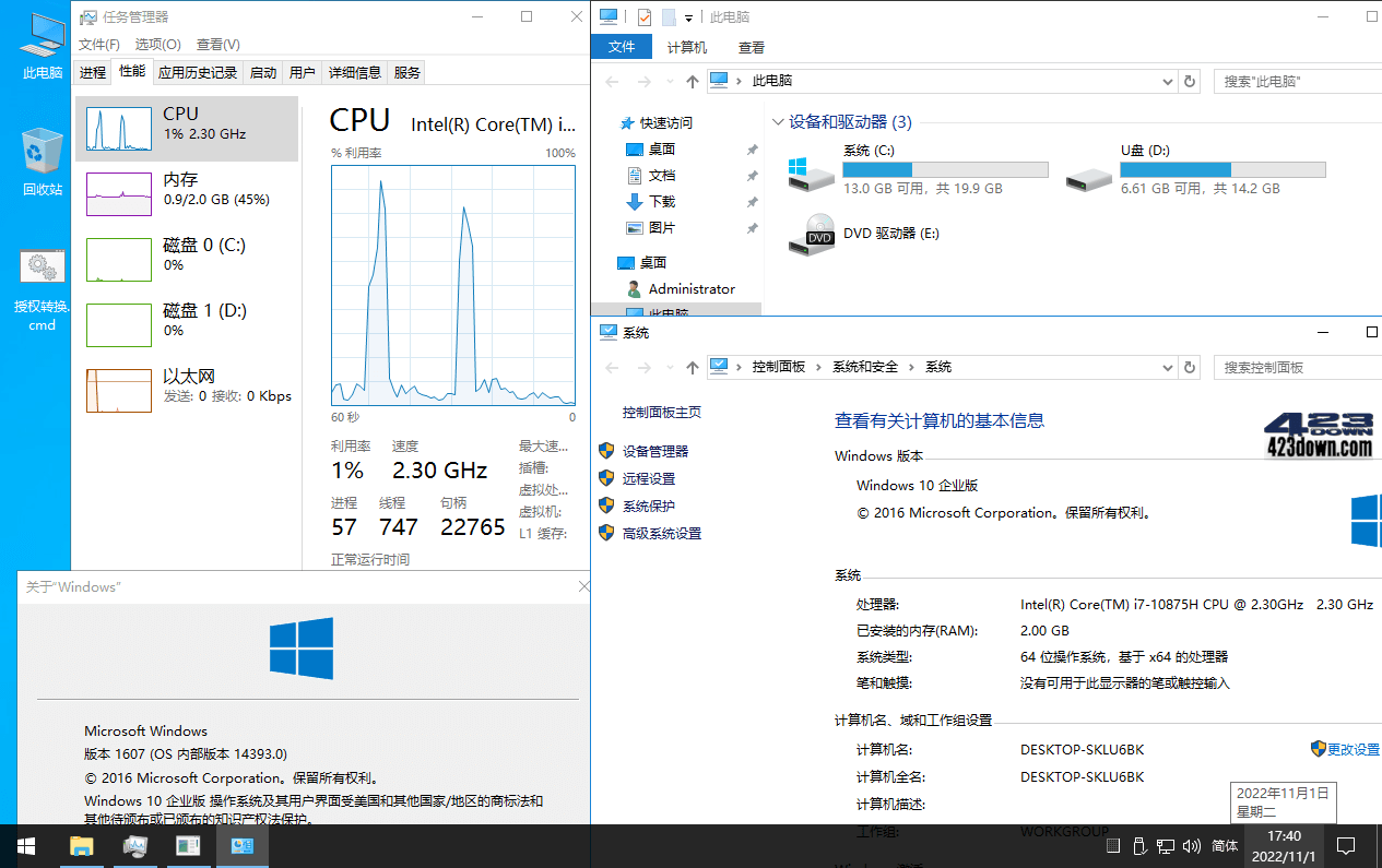 xb21cn WinServer 2016 1607 14393.7259