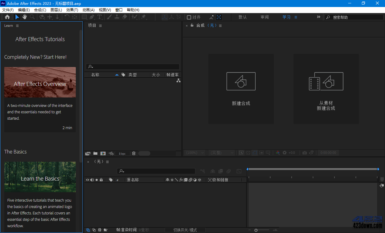 Adobe After Effects 2024 (v24.6.2)_破解版