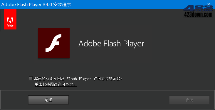Flash Player(Flash插件) v34.0.0.342 官方版