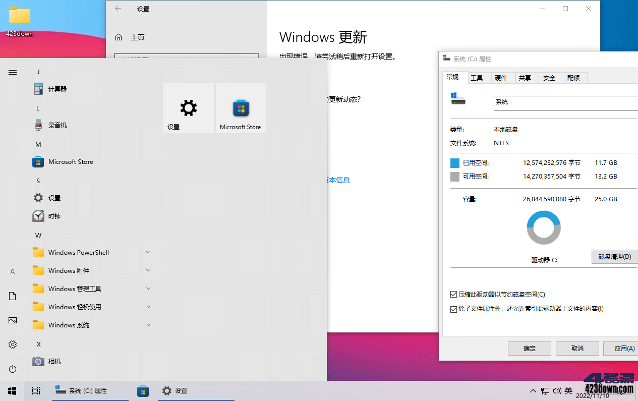 夜雨十三天Win10 22H2 19045.2311 精简版