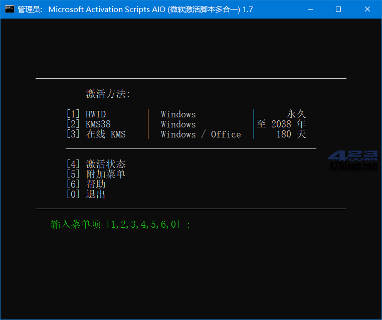 Microsoft激活脚本(MAS中文版) v3.8 汉化版