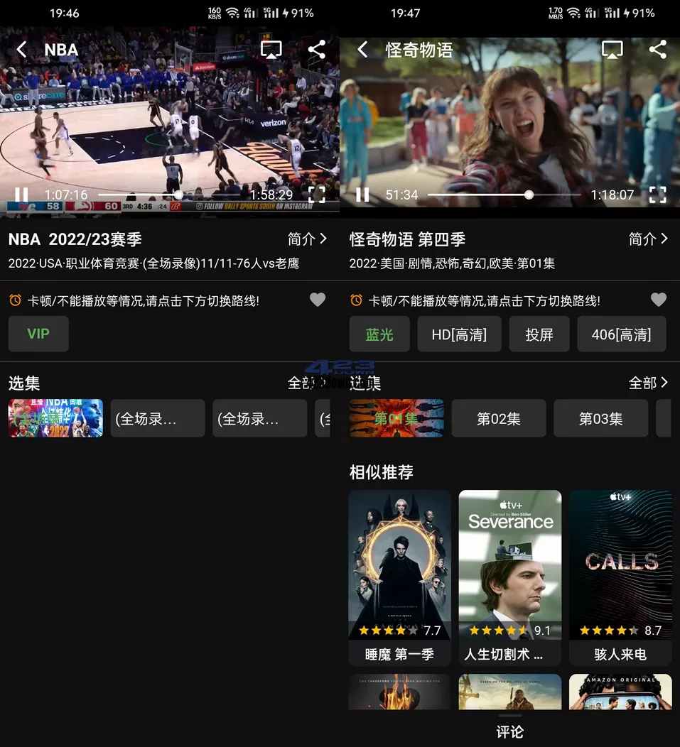 乐看视频APP(安卓影视软件)v15.5.2 去广告版