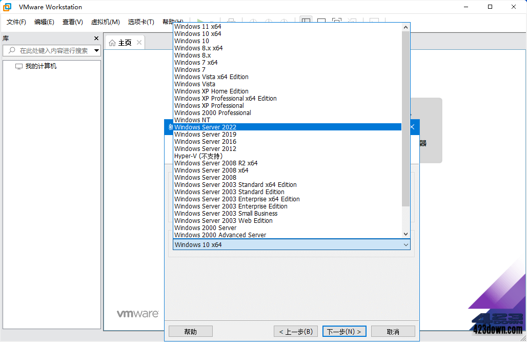 VMware Workstation PRO_v17.6.4_正式版