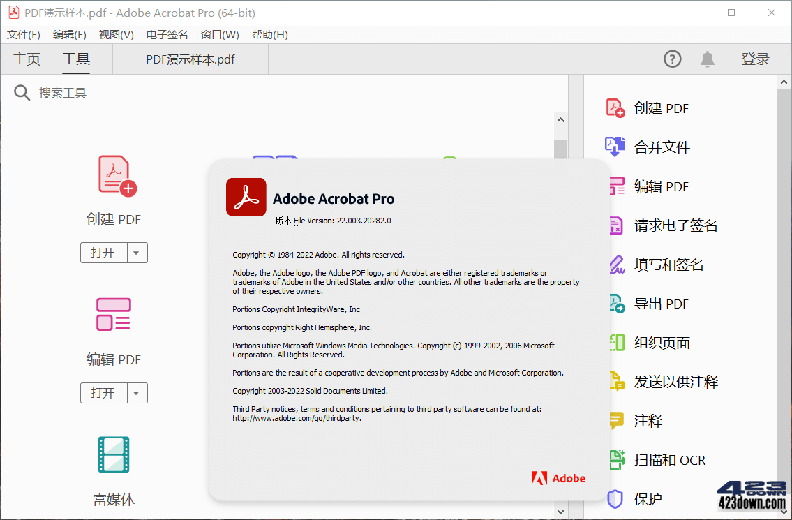 Acrobat Pro DC2025.001.20997绿色便携版