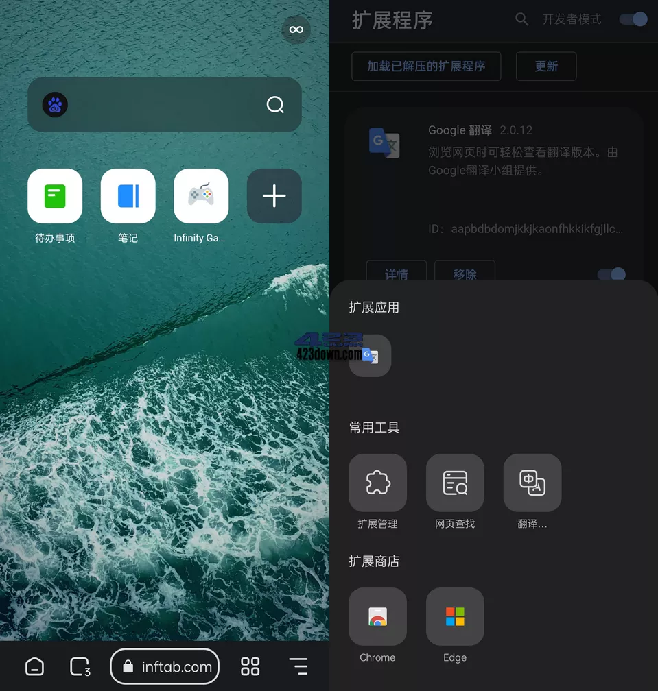 狐猴浏览器APP v2.7.3.015 正式版安卓最新版