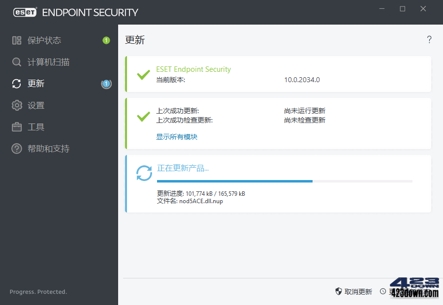 ESET Endpoint Antivirus 12.0.2049 nod32