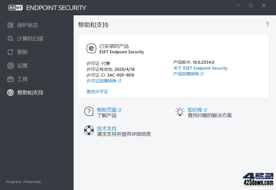 ESET Endpoint Antivirus 12.0.2049 nod32