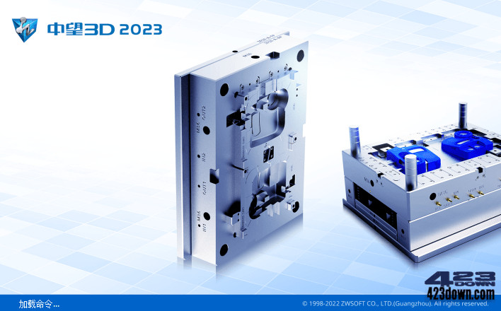 中望3D 2023X v27.30 最新版简体中文破解版