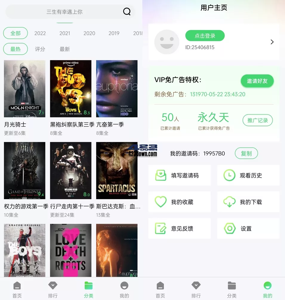 紫电视频APP(安卓影视软件)v1.4.0.0去广告版