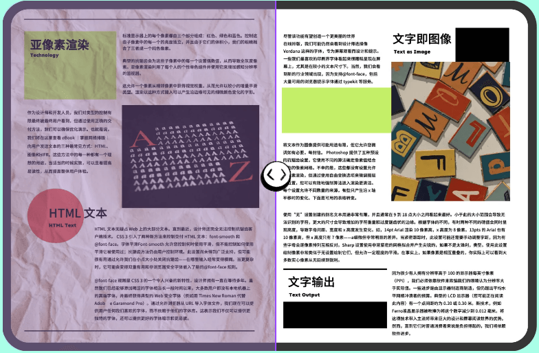 UPDF—高颜实力派编辑器_办公学习必入神器