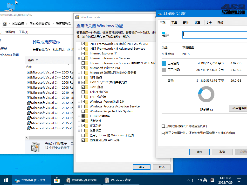 Win10 v22H2(19045.6693) 小修轻度精简版