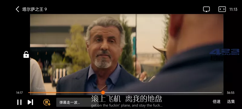 竹叶视频APP(安卓影视软件)v5.7.2 vip破解版