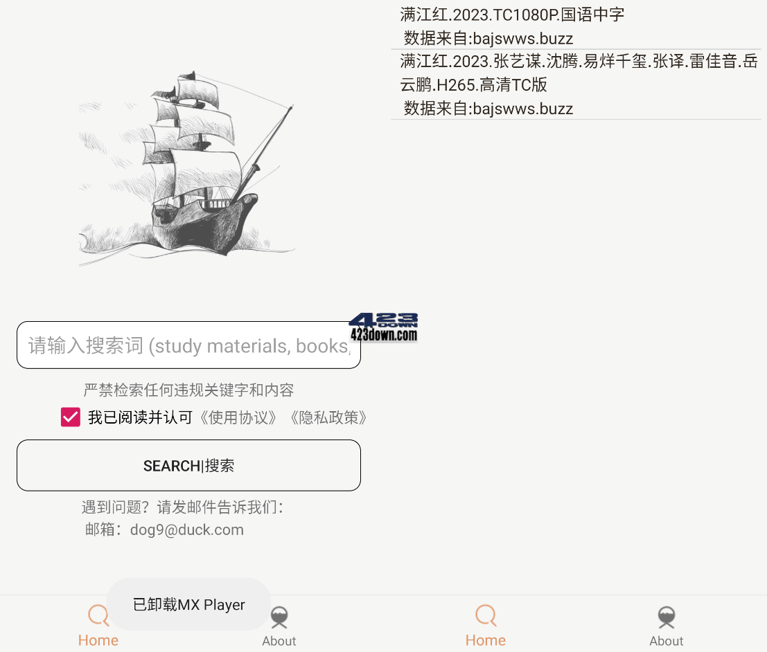 比特舟Pro(BT种子磁力搜索工具)v1.3.9免费版