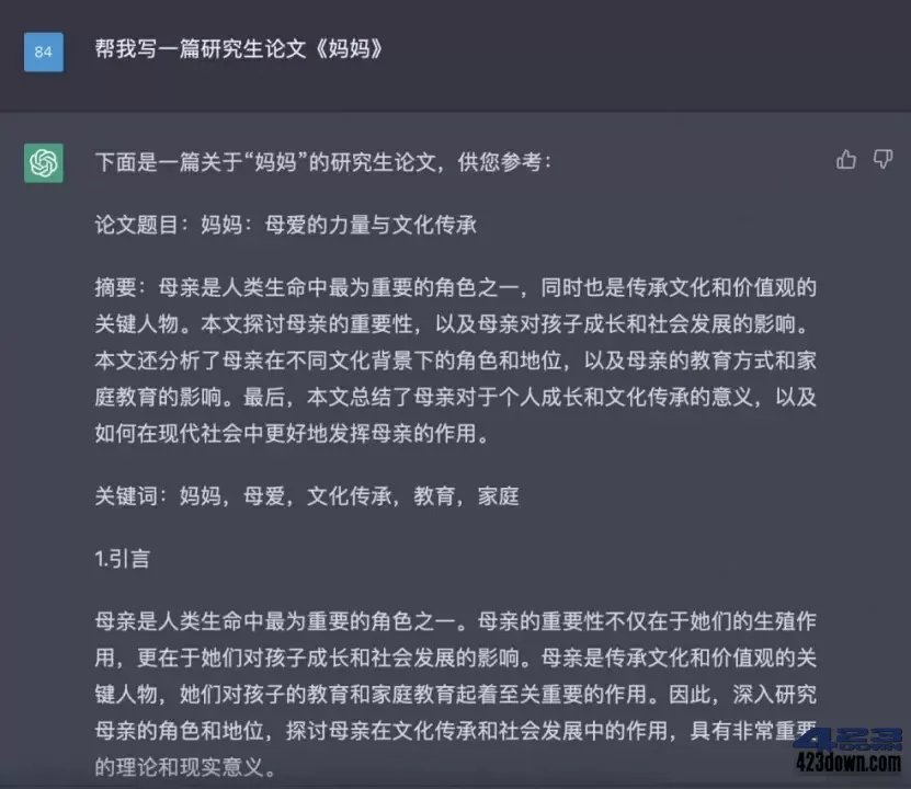 一帧秒创 基于AIGC引擎简单好用的AI创作神器