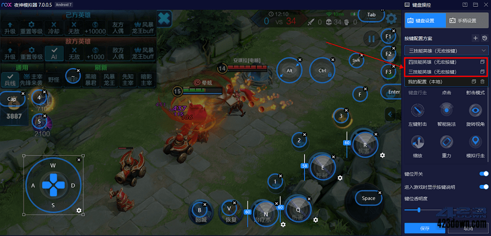 夜神模拟器9(64)v7.0.5.3 夜神安卓模拟器下载