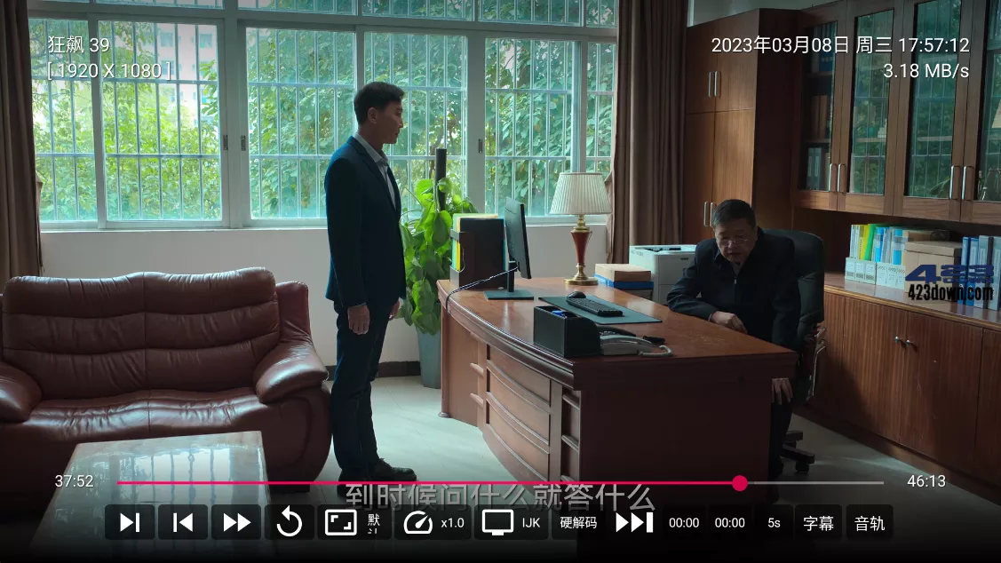 小苹果影视TV版(盒子影视软件) v1.6.0 纯净版