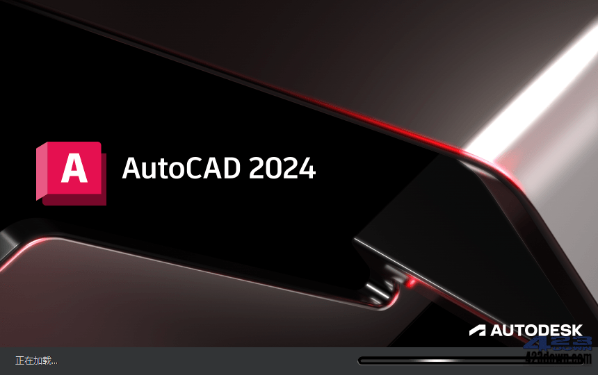 Autodesk AutoCAD 2024.1.6_中文破解版本