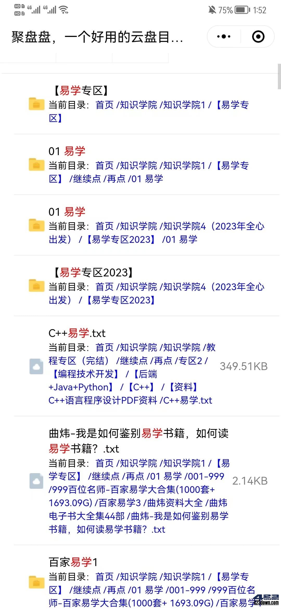 知识学院社群，专注全网VIP知识付费资源整合