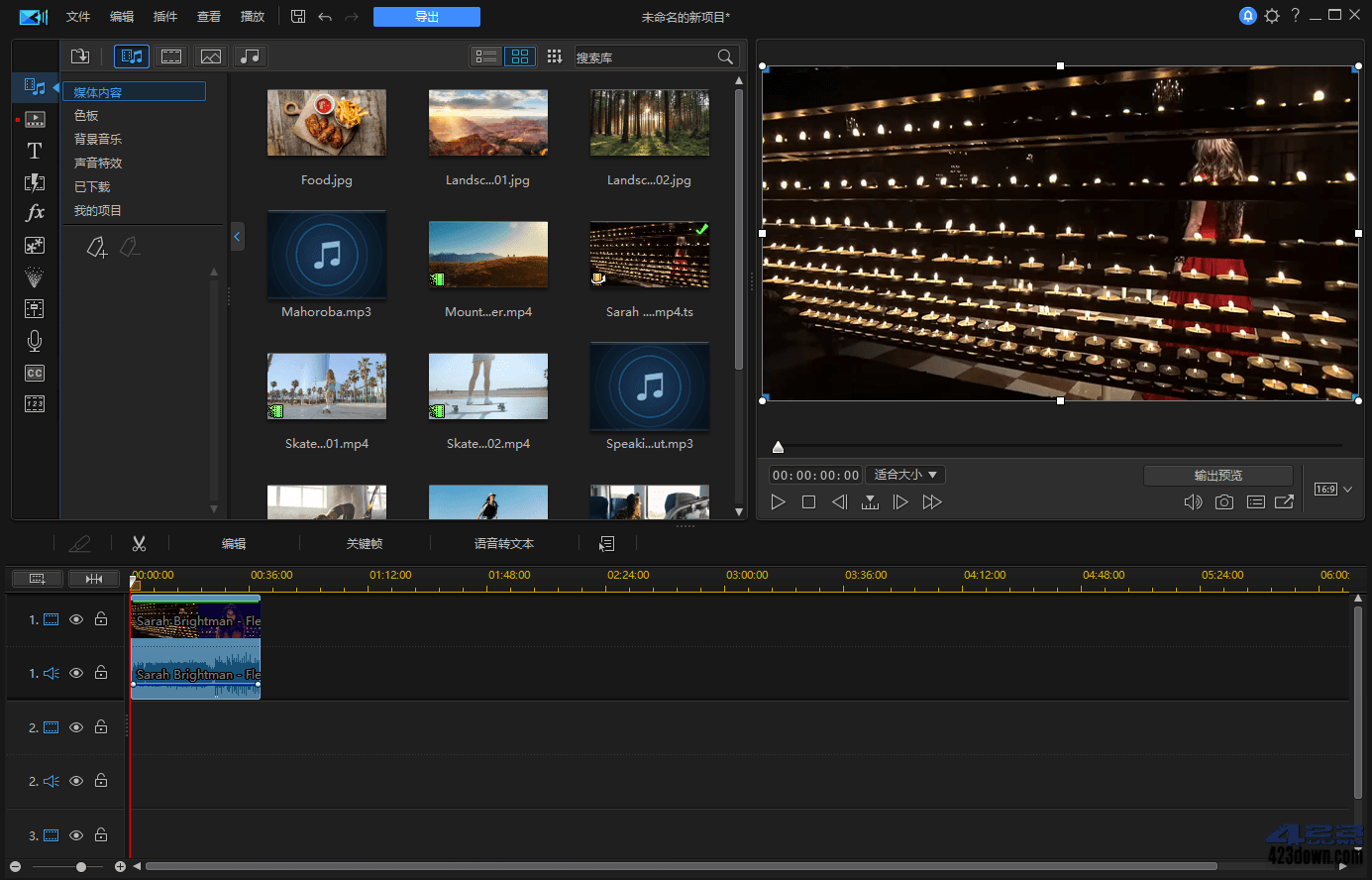 威力导演2024 PowerDirector v22.5.3003.0