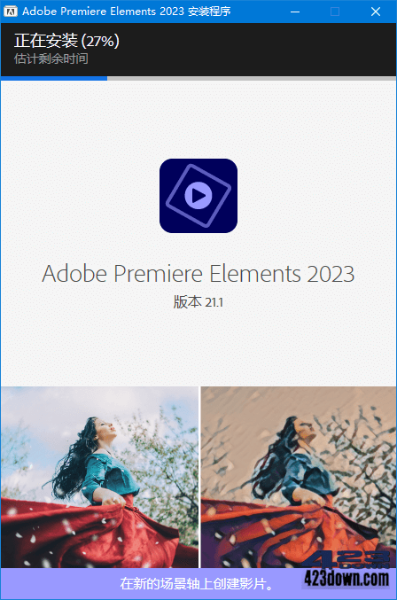 Adobe Premiere Elements 2023_v21.1.0.0