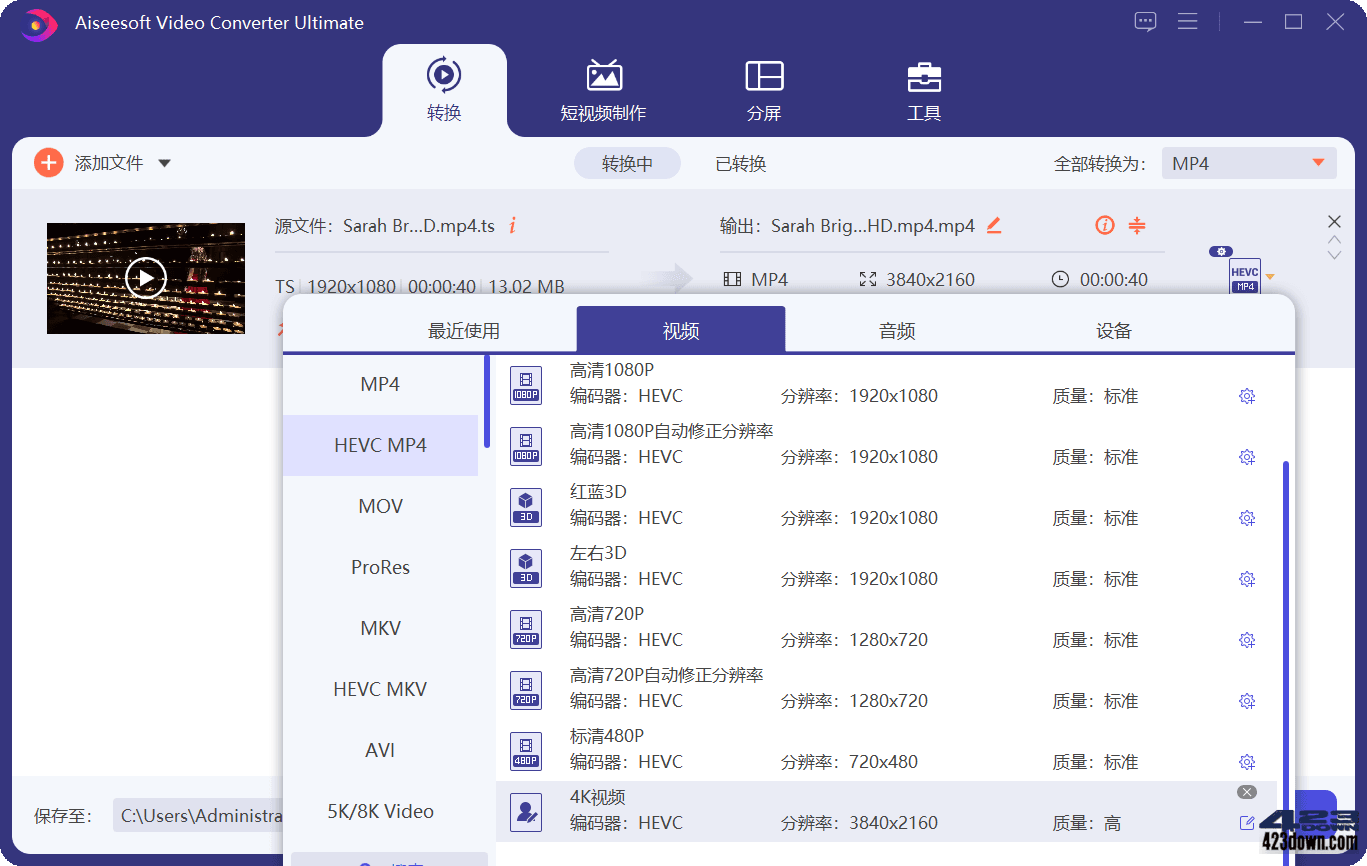 Aiseesoft Video Converter v10.9.26破解版