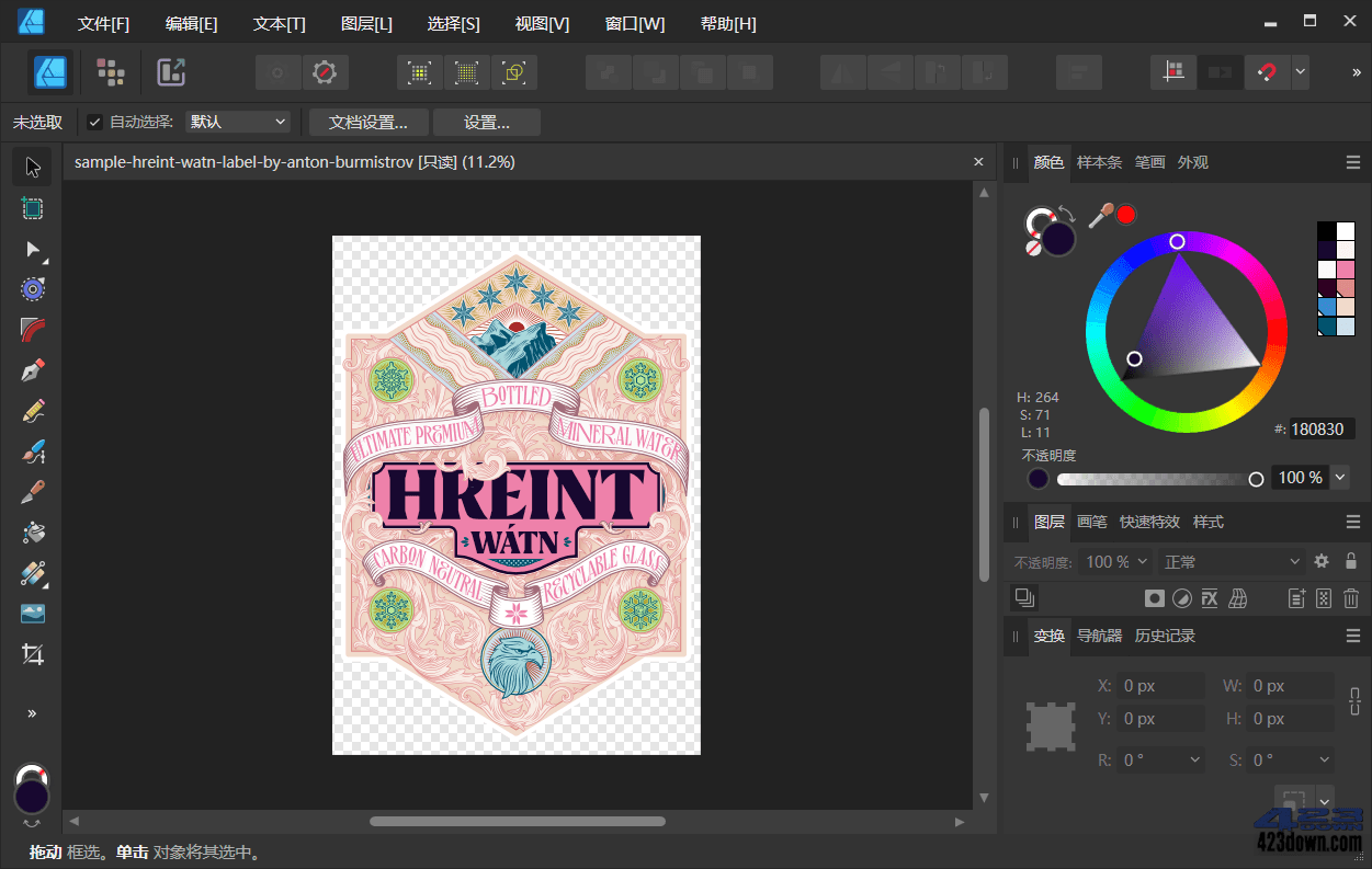 Affinity Designer 2 v2.6.5.3782 中文破解版