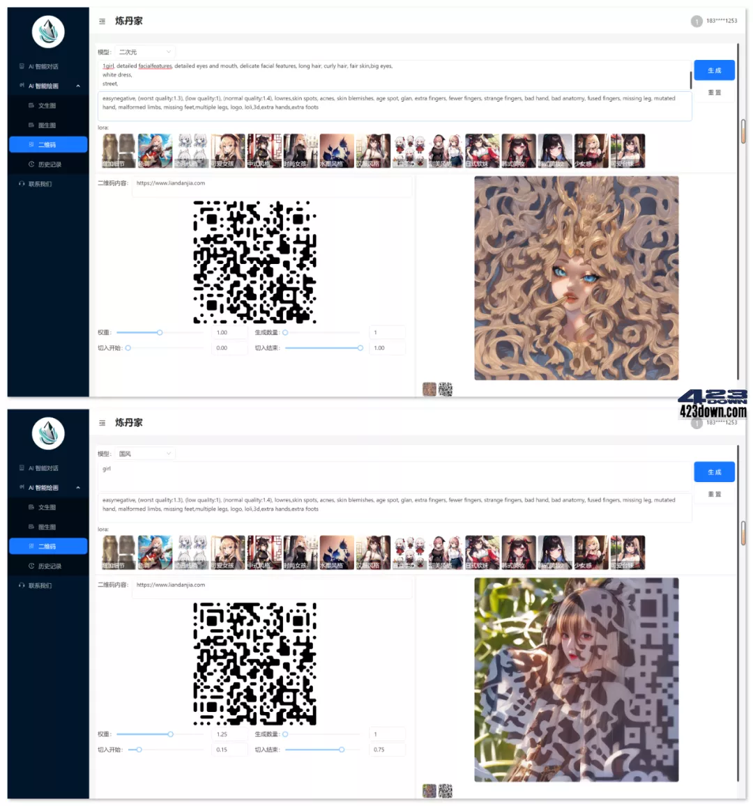 超级神器，已上架！吹爆~（在线+安卓+电脑）