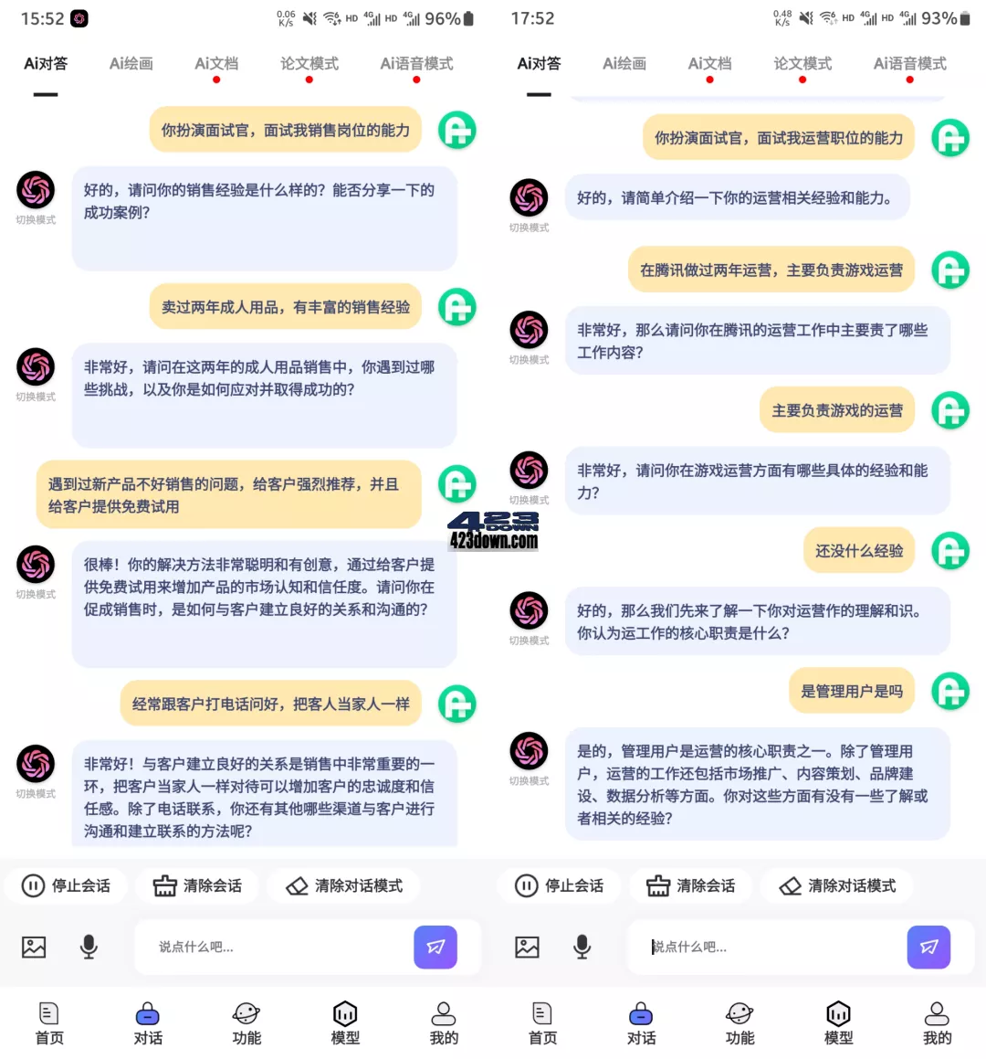 超级神器，已上架！吹爆~（在线+安卓+电脑）