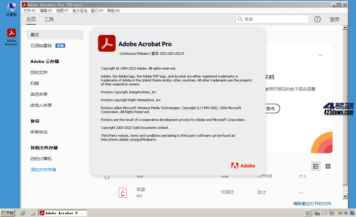 Acrobat PRO DC 24.004.20272 x86 破解版