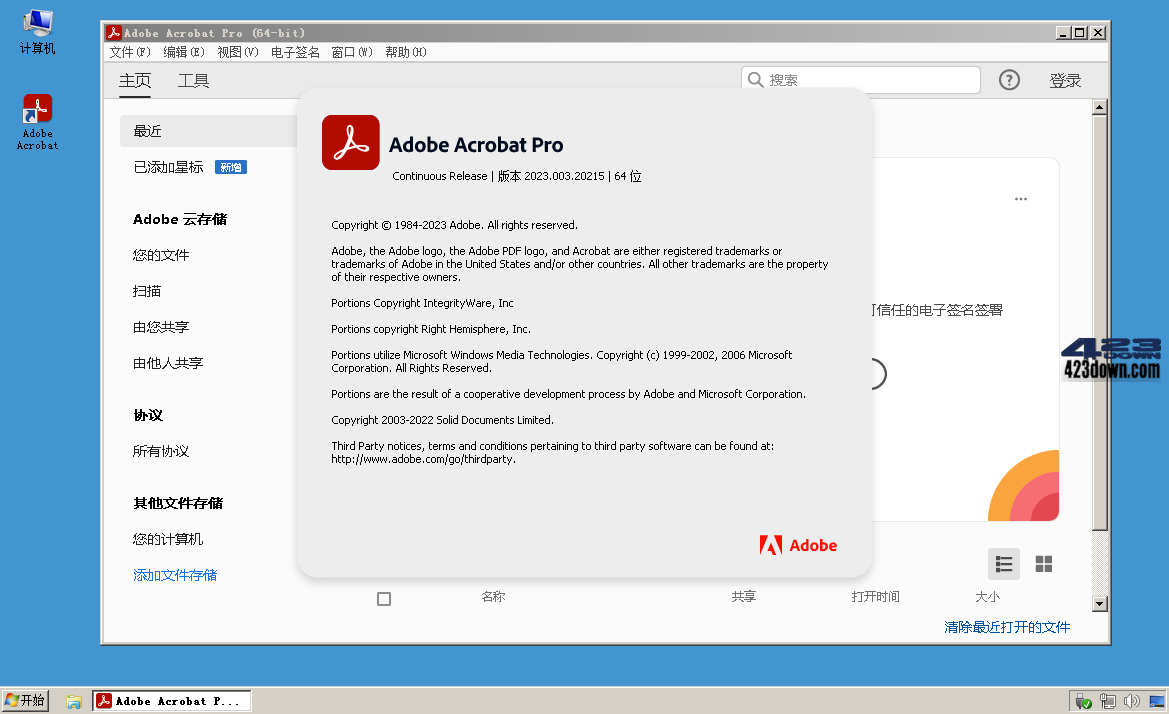 Acrobat PRO DC 25.001.20997 x64 破解版
