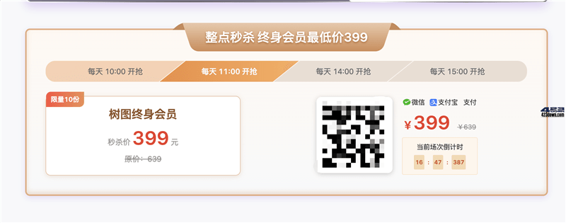 AI+思维导图, 一句话就可以生成完整思维导图?