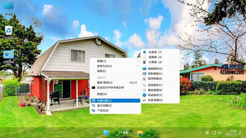 Win11 v21H2(22000.2777) 不忘初心美化版