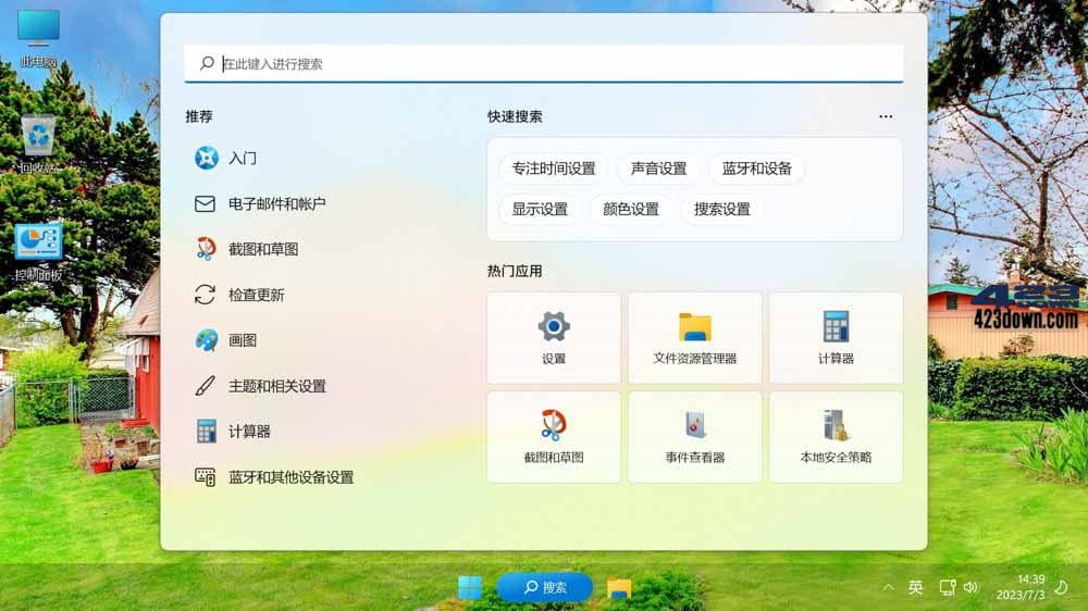 Win11 v21H2(22000.2777) 不忘初心美化版