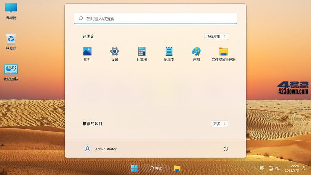 Win11 v21H2(22000.2777) 不忘初心游戏版