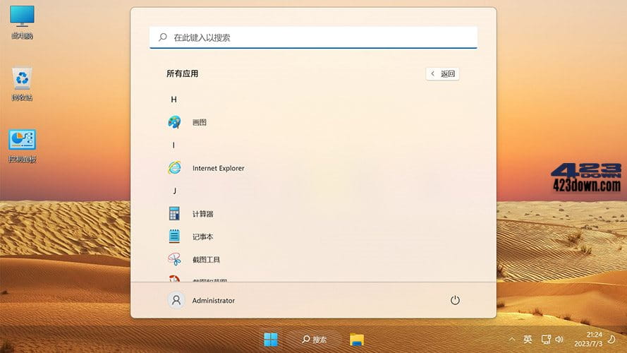 Win11 v21H2(22000.2777) 不忘初心游戏版