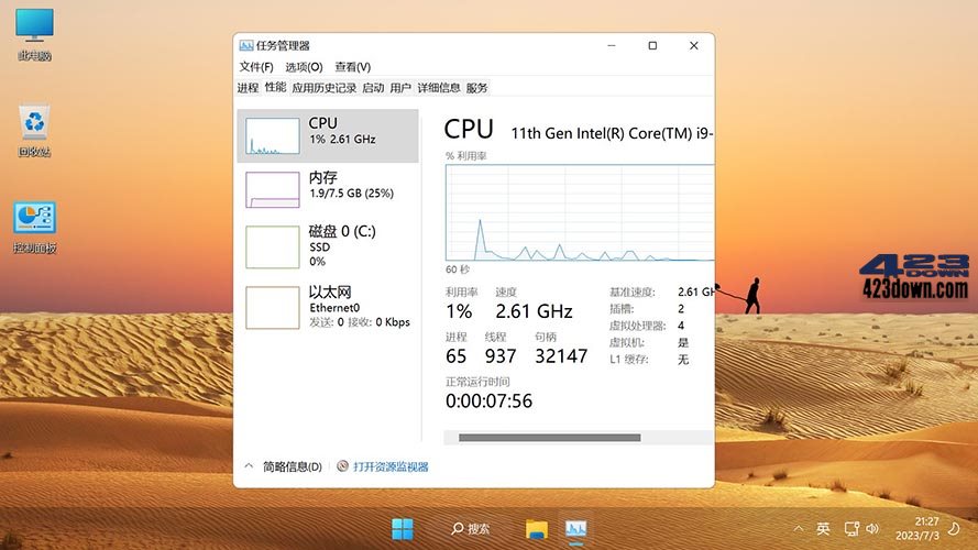 Win11 v21H2(22000.2777) 不忘初心游戏版