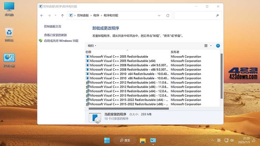 Win11 v21H2(22000.2777) 不忘初心游戏版