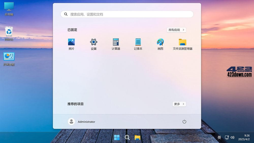 Win11 v23H2(22631.6060) 不忘初心美化版