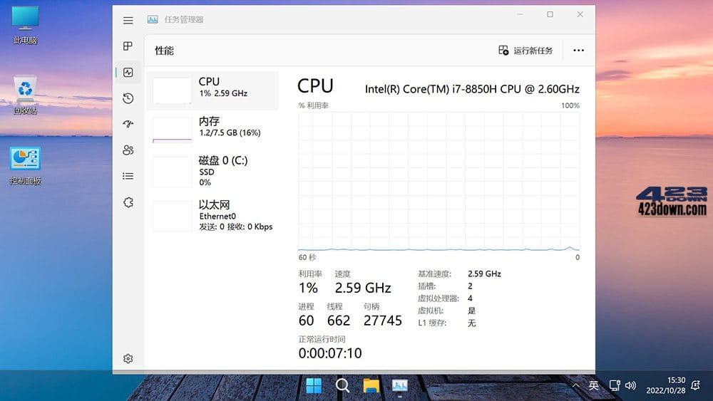 Win11 v23H2(22631.6060) 不忘初心美化版