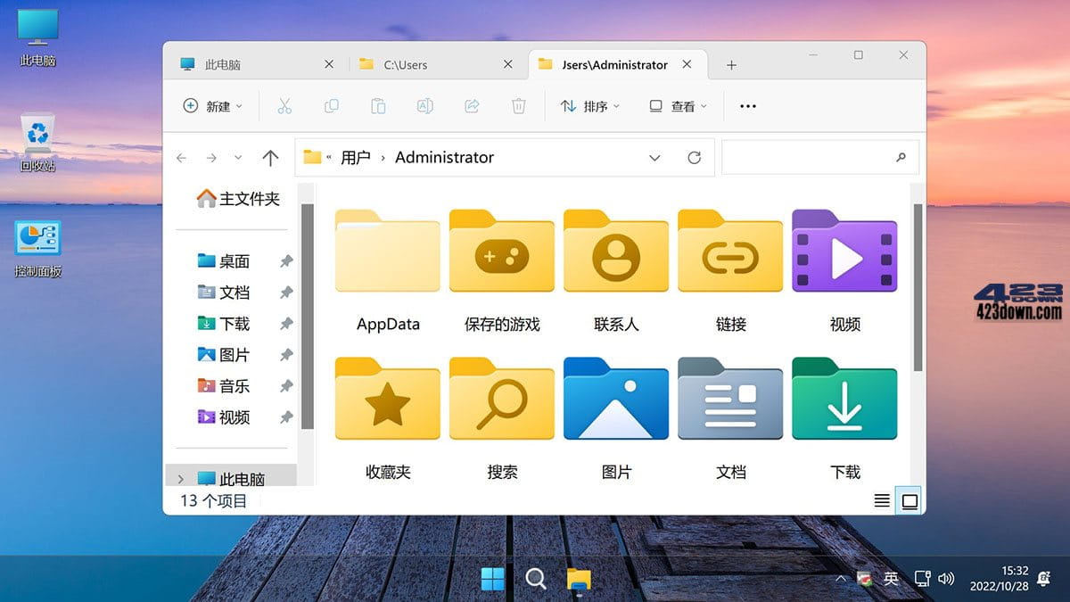 Win11 v23H2(22631.6060) 不忘初心美化版