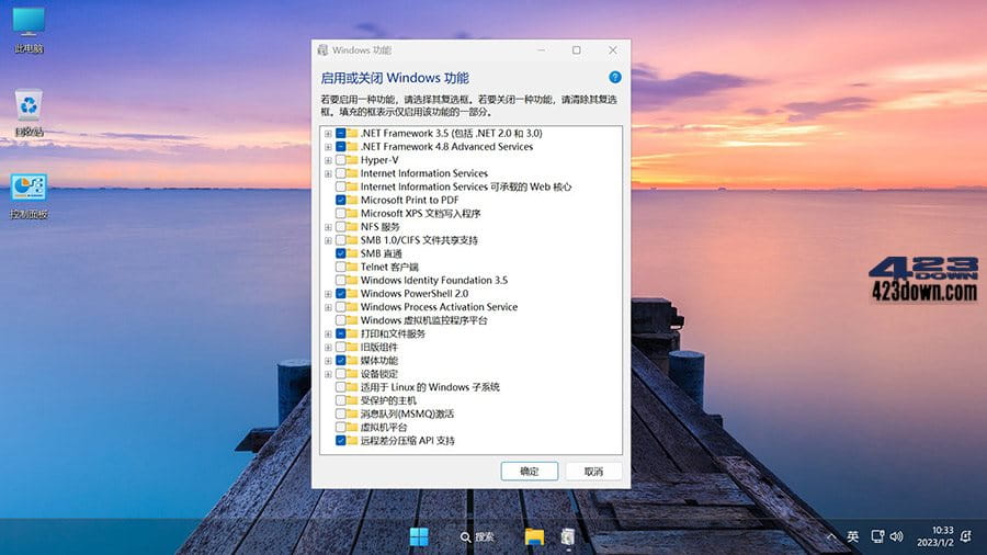 Win11 v23H2(22631.6060) 不忘初心美化版