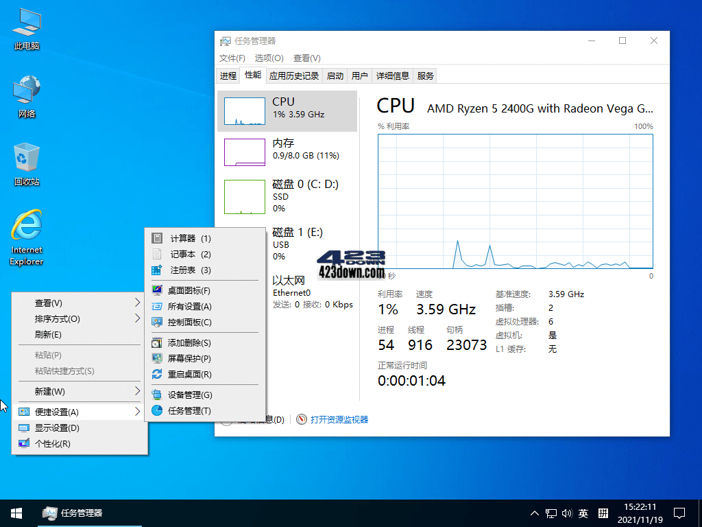 Win10 LTSC 2021(19044.6691) 小修精简版