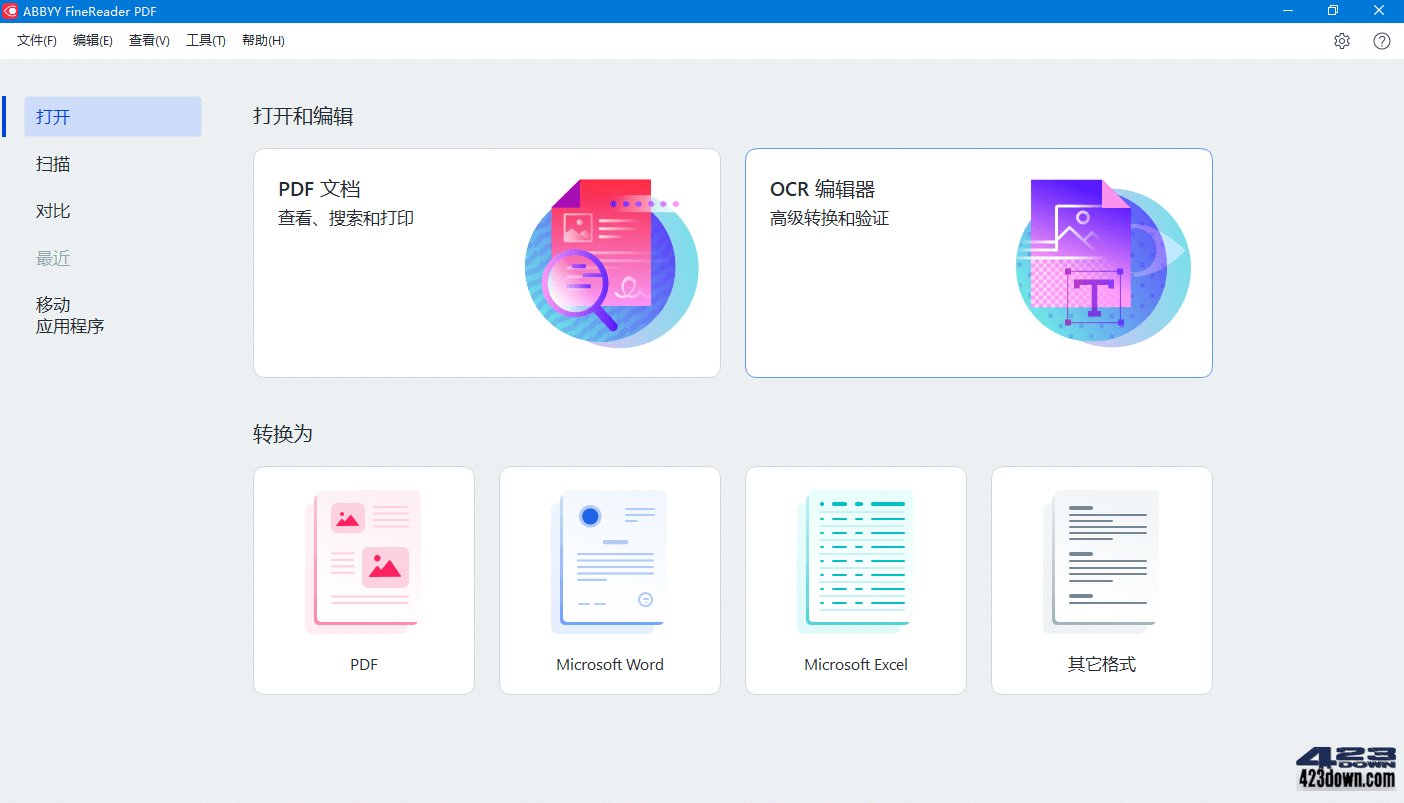 ABBYY FineReader PDF 16(v16.0.14.7295)