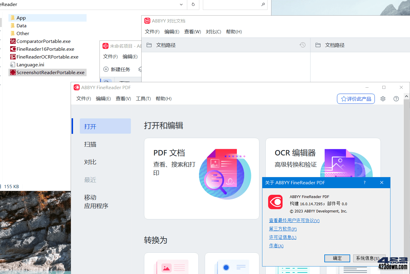 Abbyy FineReader 16.0.14.7295绿色便携版